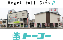 Heart Full Gift♪