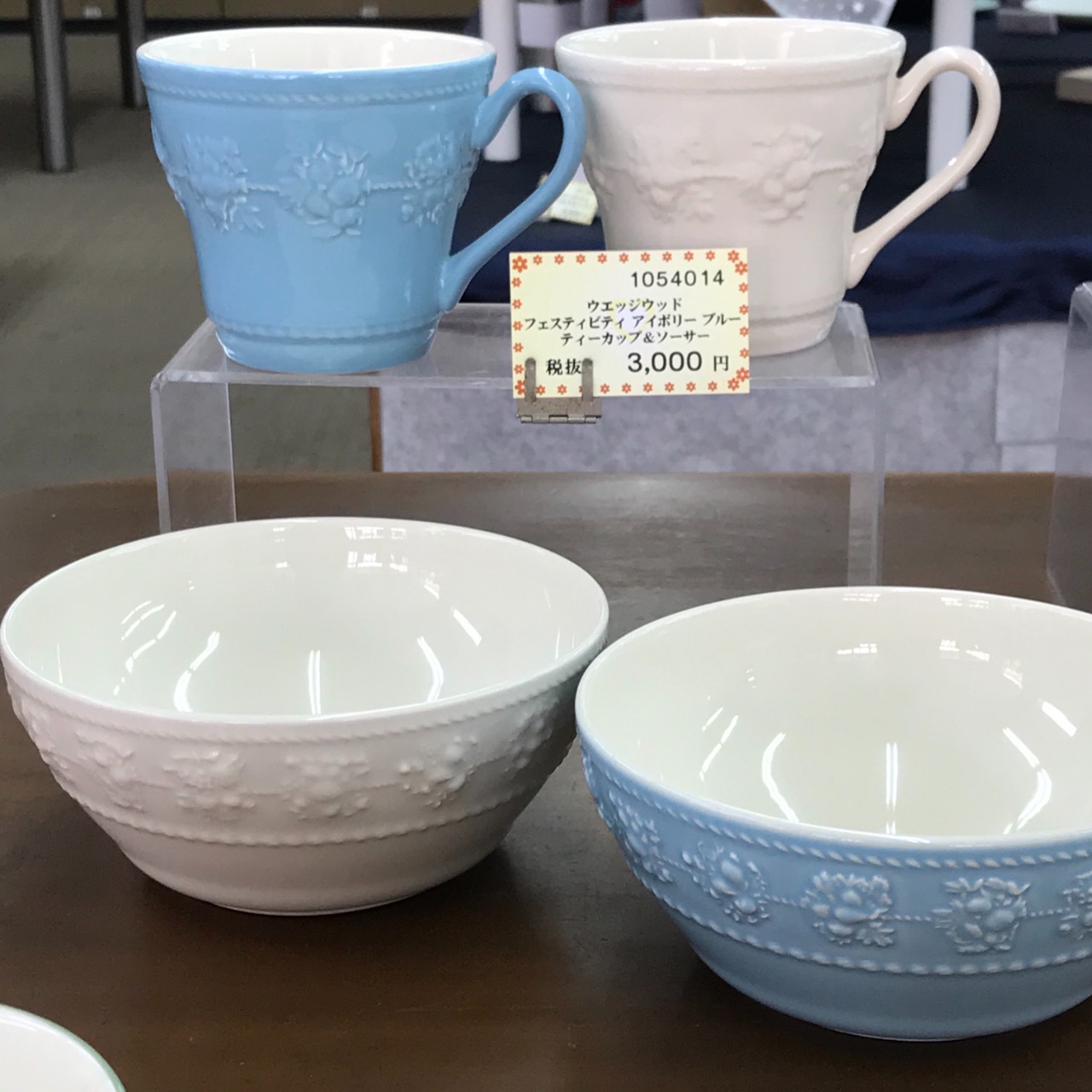 WEDGWOOD セット 株安 | mileonegroup.com